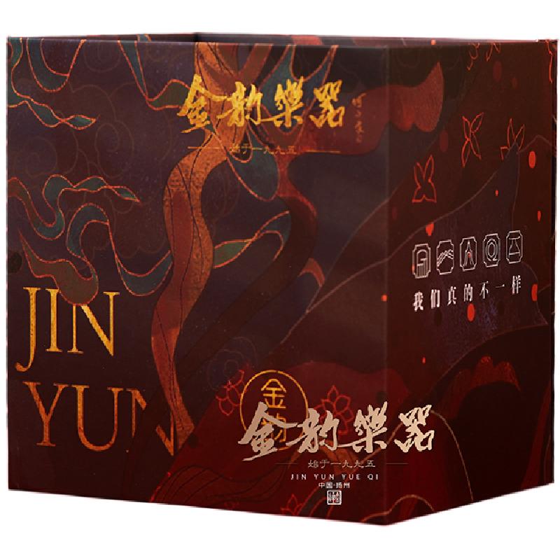 金韵金级古筝琴弦专业演奏级B级尼龙钢丝古筝弦单根全套乐器配件