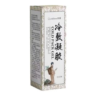 倩优源腰椎冷敷凝胶医用消痛颈肩腰腿痛静脉曲张苗嬷嬷官方正品