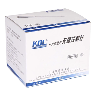 一次性无菌医用注射器针头0.45/1.6号0.7号打针剂牙科推进50/80mm