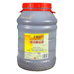【餐饮装】李锦记锦珍磨豉酱7kg大桶餐饮装商用