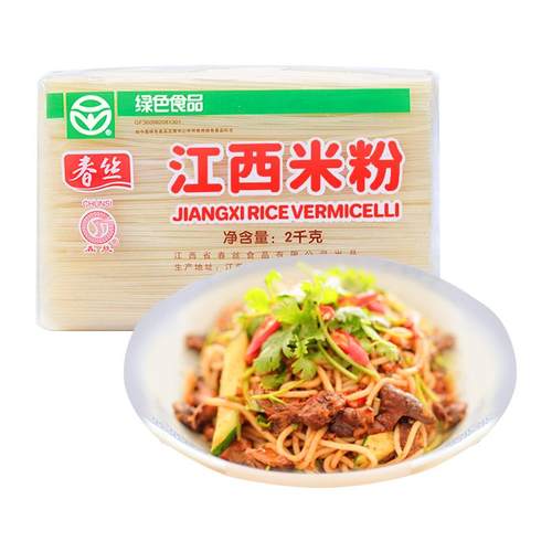 江西特产春丝江西米粉4斤干米线粉丝过桥米线螺蛳粉汤粉拌粉可做
