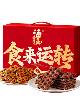 【年货礼盒】山西特产新年礼盒装