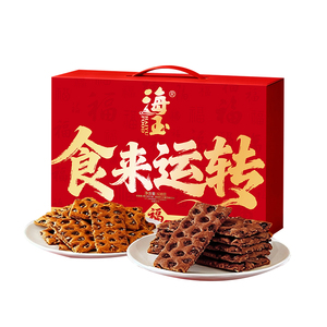 【年货礼盒】海玉九红九黑苏打饼干礼盒装