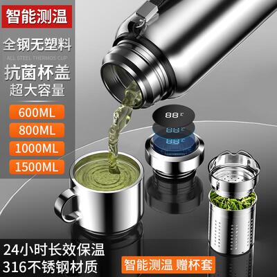 保温杯男生女大容量316不锈钢杯子茶水分离水杯2025新款冬季水壶