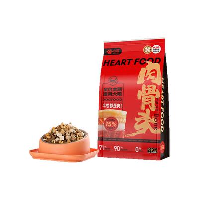 心粮鲜肉高钙狗粮15%冻干