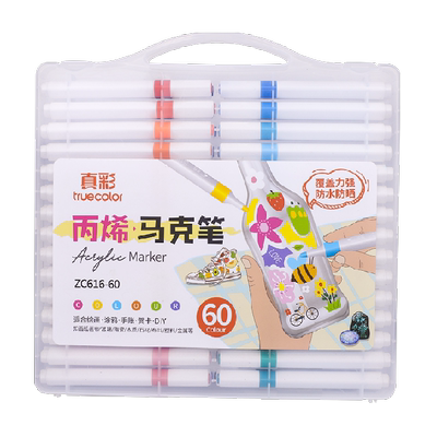真彩丙烯马克笔小学生专用