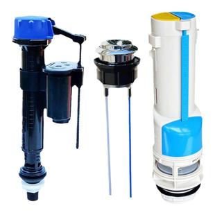 美标马桶配件上水阀下水阀 美标分体马桶水箱进水阀排水阀按钮