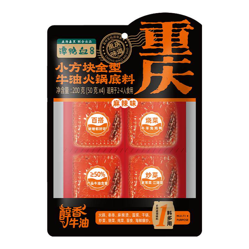 谭鸭血火锅底料一人食小包装