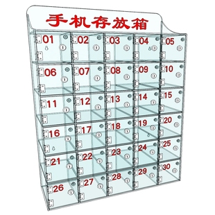 透明手机存放柜火种保管箱亚克力收纳盒储物格展示员工带锁定制柜