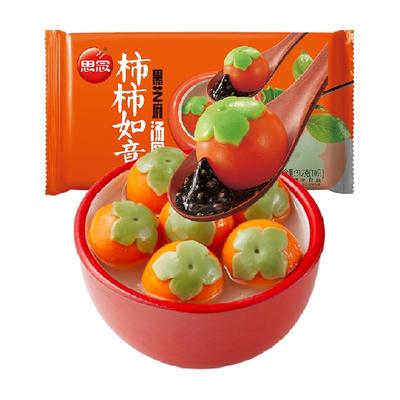 思念柿柿如意黑芝麻元宵汤圆