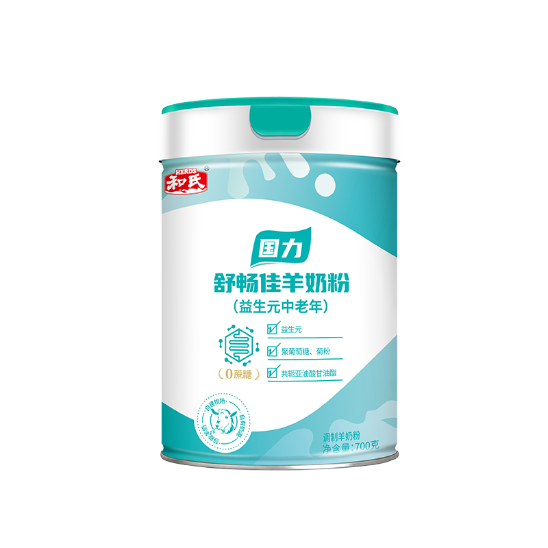 HERDS和氏国力舒畅佳益生元成人奶粉中老年配方羊奶粉700g罐