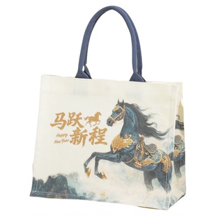 2026马年帆布袋定制logo新年礼品袋文创手提袋国风帆布包高档商务