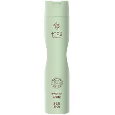 十二草集滋养强韧草本植物香