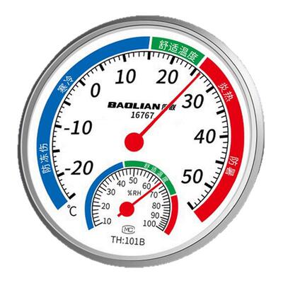 家用室内外温湿度计机械免电池
