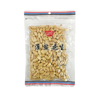 利源宝淮盐花生220g*5包咸香即食下酒花生仁办公小吃坚果炒货零食