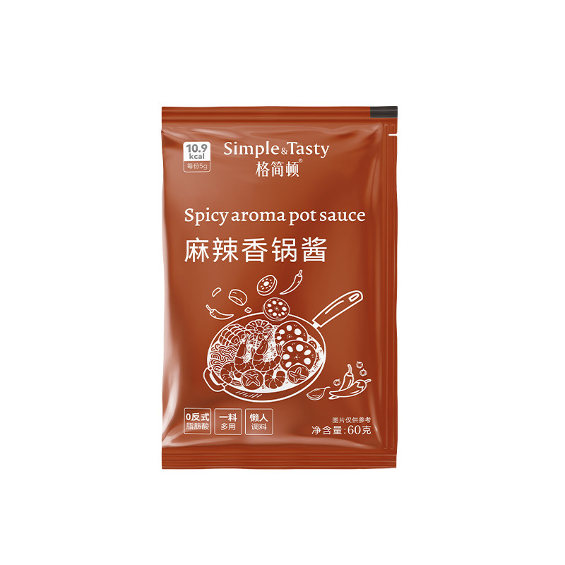 格简顿麻辣香锅底料小龙虾调料干锅钵钵鸡一人份干锅酱料懒人料理