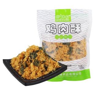 芝麻海苔鸡肉酥寿司肉松海苔碎拌饭紫菜包饭材料食材烘焙饭团专用