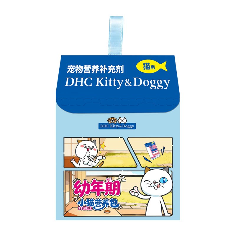 DHC营养包宠物猫用维生素化毛粉