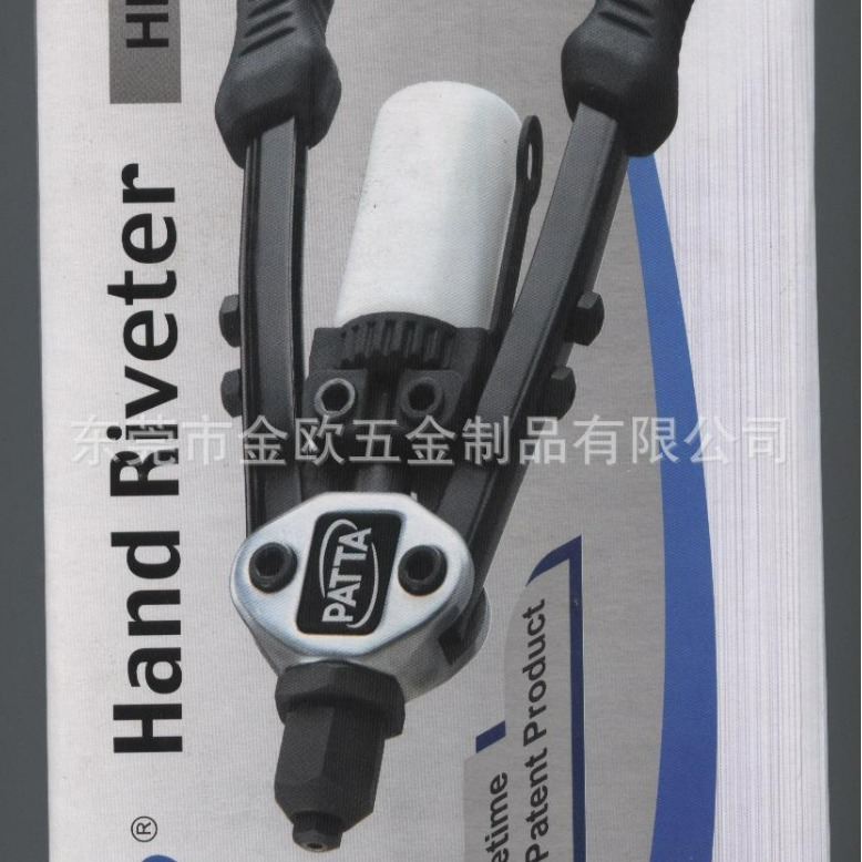 (开票)PATTA手动拉钉枪（专拉铝拉铆钉）