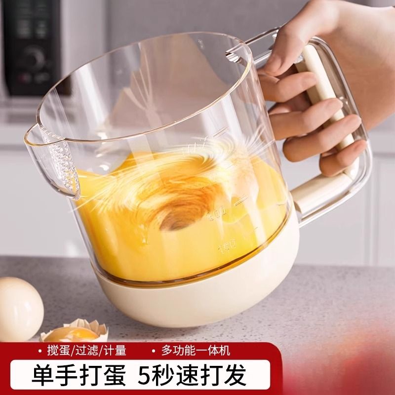 打蛋器多功能搅蛋杯家用手动半自动搅拌器过滤量杯烘焙奶油奶泡机