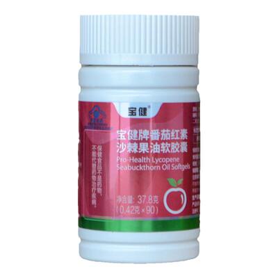 宝健番茄红素新品提高活力软胶囊