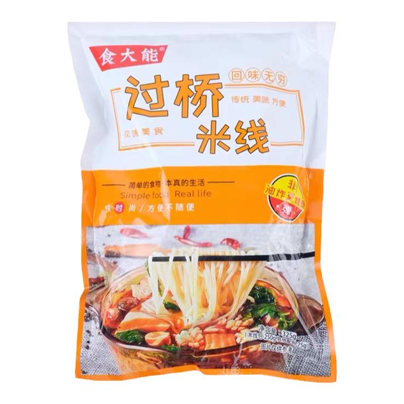 食大能正宗云南过桥米线