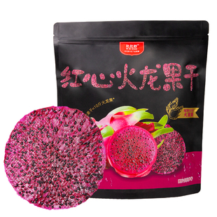 比比妙去皮红心火龙果干0添加水果干健康小零食蜜饯果脯泡水茶点