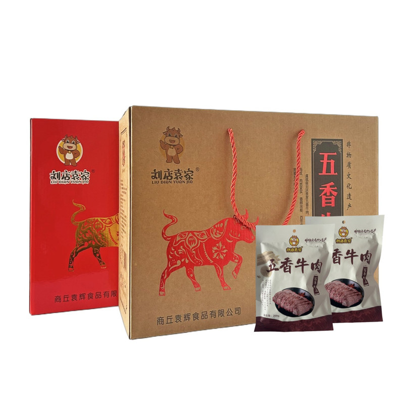 五香牛肉真空熟食真牛肉开袋即食