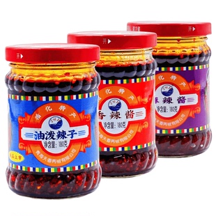 香辣酱3瓶香而不辣 青海循化天香线辣椒酱牦牛肉酱下饭菜油泼辣子