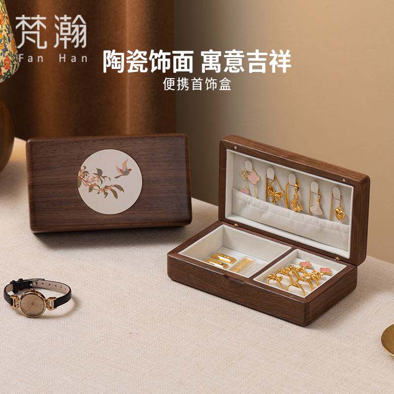 梵瀚 实木新款首饰收纳盒高档精致带锁耳饰戒指项链黄金珠宝盒子