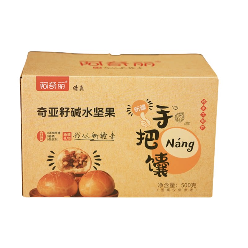 新疆馕手工坚果奇亚籽0蔗糖