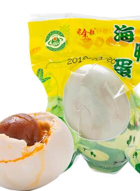老余叔烤海鸭蛋广西80g20枚