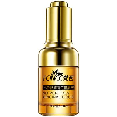 梵西六胜肽玻尿酸淡化皱纹原液