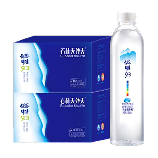 包邮|石林天外天天然矿泉水碱性9.3云南饮用苏打水520ml*24瓶*2箱