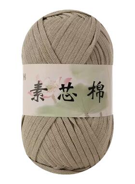 雪妃 素芯纱扁带纱 ins手工diy编织包包线毛线扁带线网纱扁平线