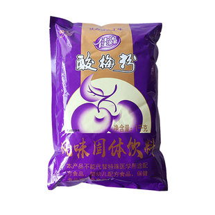 佳鑫酸梅粉整箱1kgX20袋 梅汤粉冲饮饮料原料酸梅汤浓缩乌梅果汁