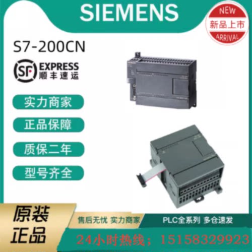 议价6ES7 297-1AA23-0XA0 西门子BC293,CPU22x电池盒 291-8BA20-0