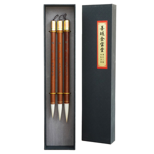 篆书隶书专用毛笔羊毫铁线篆小篆套装峄山碑曹全碑初学书法专业款