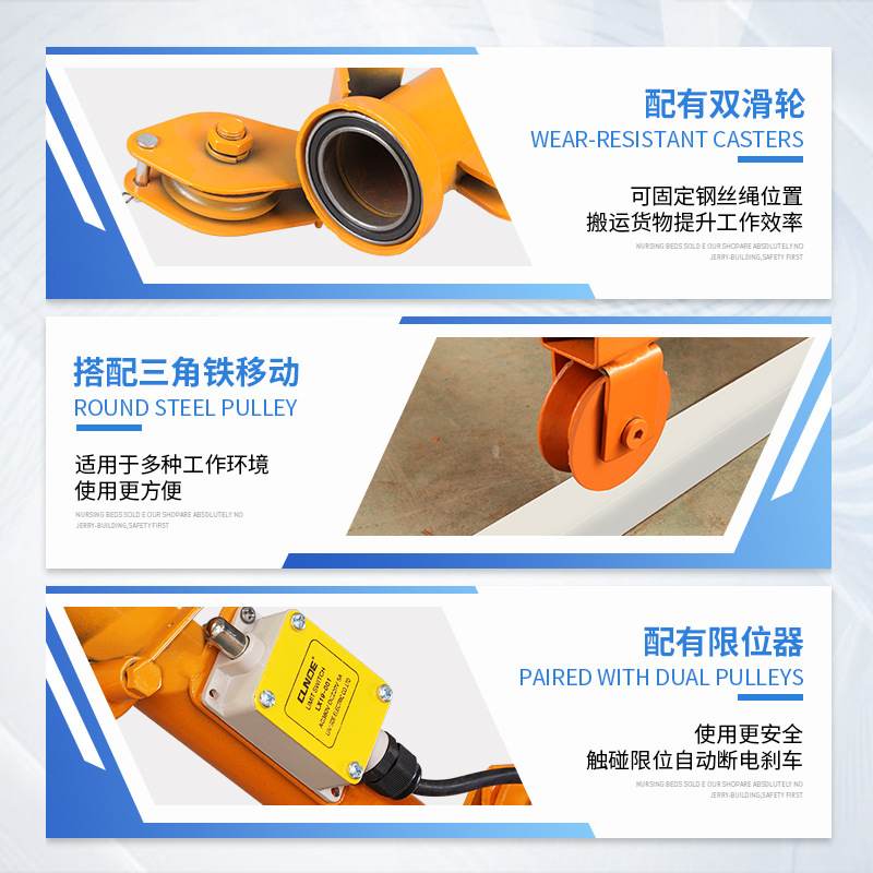 移动吊运机小型轻型粮食吊运机吨2吨升降手推式半电动搬运吊车
