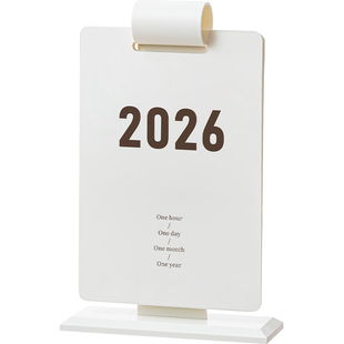 自律计划台历2026年日历2025年新款桌面摆件创意记事本月历可定制