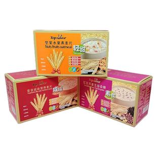 金语素食咸味燕麦片营养早餐即食冲饮速食坚果水果燕麦片代餐饱腹