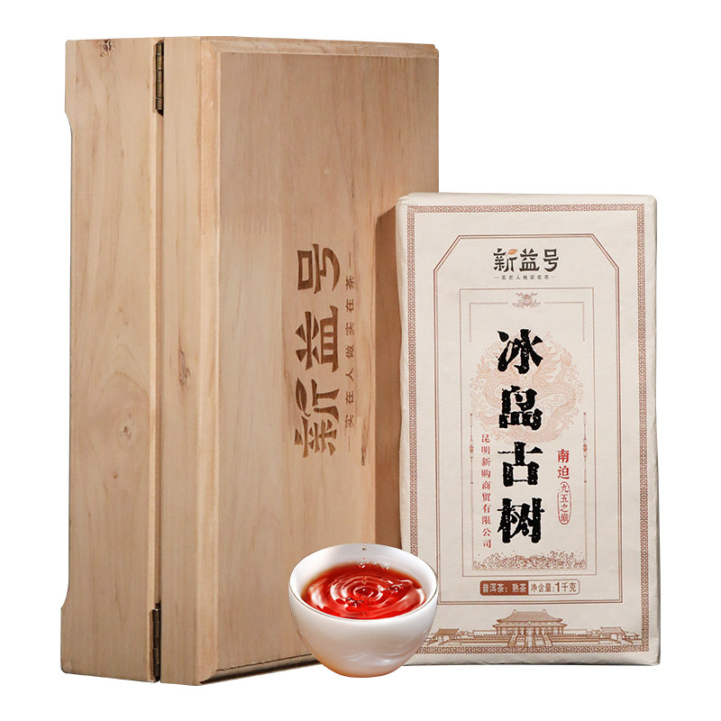 冰岛古树10年以上老熟茶