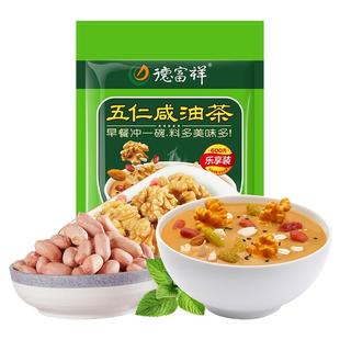 德富祥陕西老字号五仁咸油茶面组合口味油茶粉早餐代餐食品680g