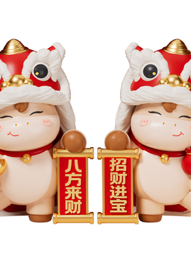 马年摆件客厅新年乔迁礼物