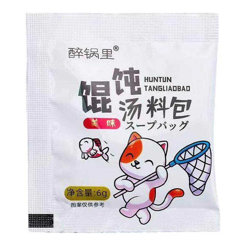 紫菜虾皮汤料包速食馄饨云吞面水饺调料包小馄饨汤底料包小包装