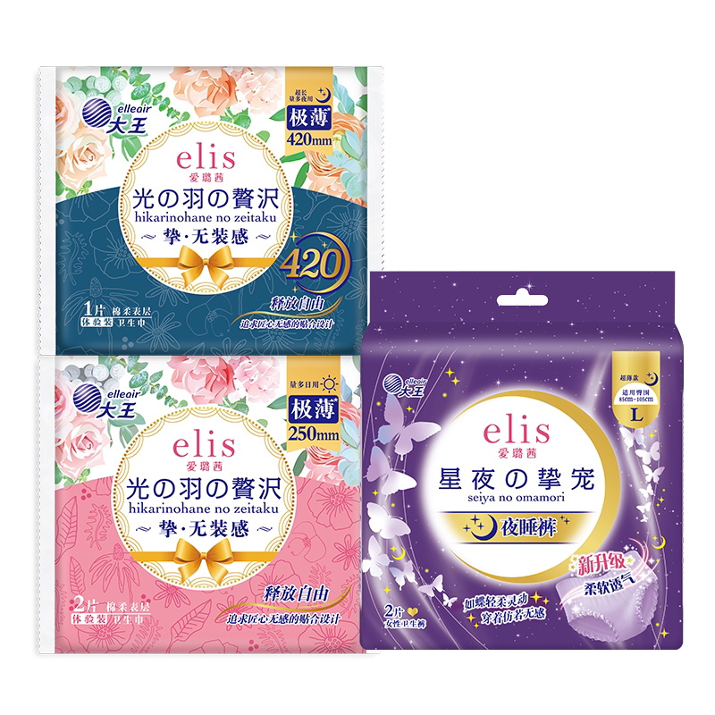【U先试用超市】大王elis爱璐茜光羽奢适卫生巾星夜夜睡裤5片装