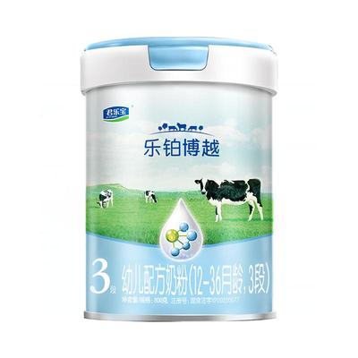 【杨幂推荐】君乐宝乐铂博越3段幼儿配方牛奶粉三段800g*1罐