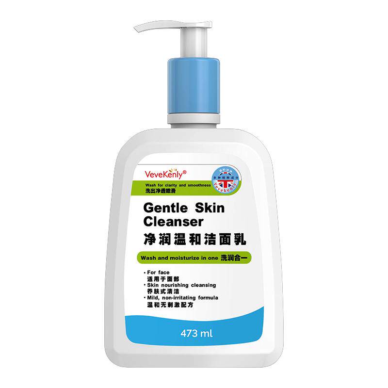 Vevekenly英国温和洁面乳深层洁净清洁保湿洗面奶男女敏感肌免洗