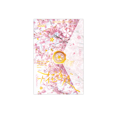 30张樱花明信片以花遥祝系列