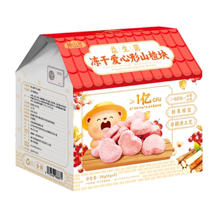 胜山屋冻干山楂条山药鸡内金不添加糖无人工色素儿童零食开胃吃饭